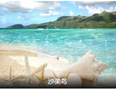<品味美食>泰国6晚7日游 日游沙美岛  全程无自费 如推自费 赔偿1000元                                     