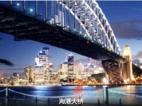 【澳凯】海陆空 澳大利亚 凯恩斯9日畅收团 香港转机                                     